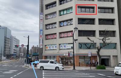 広島院ビル入口