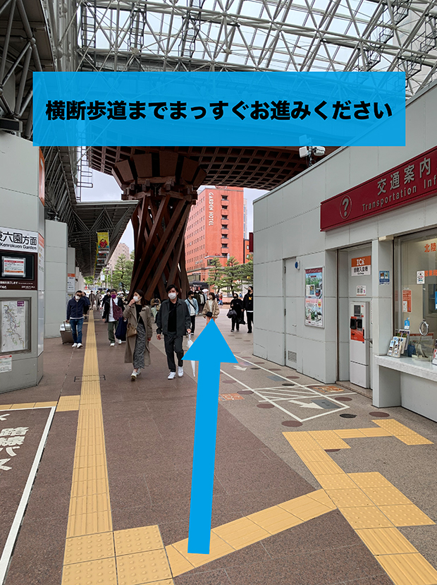 バスチケット販売所横順路