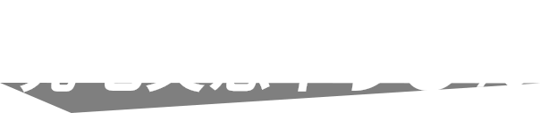 発毛実感率98%