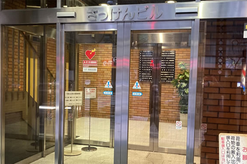 ギガクリニック札幌院