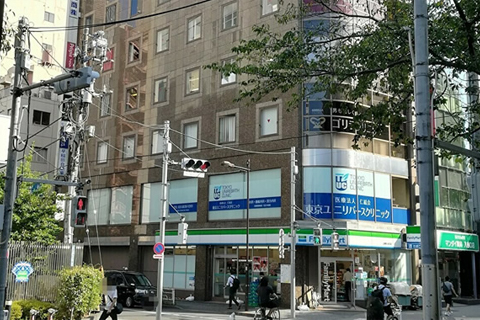 ギガクリニック上野駅前院