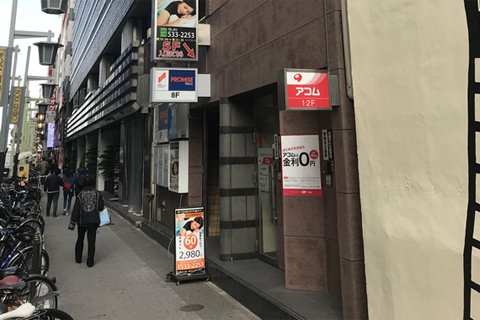 ギガクリニック名古屋院