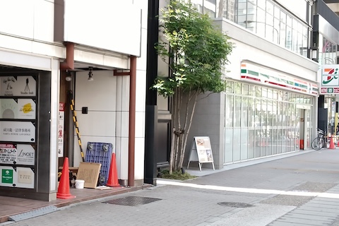 ギガクリニック名古屋栄院
