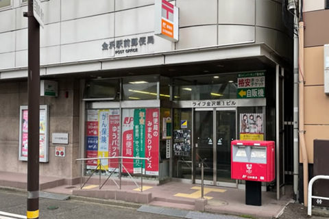 ユニットクリニック金沢院