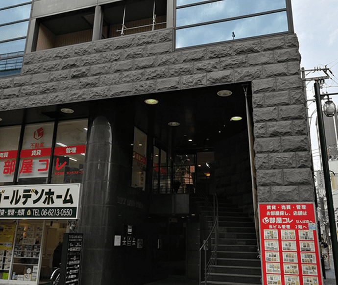 大阪なんばギガクリニック