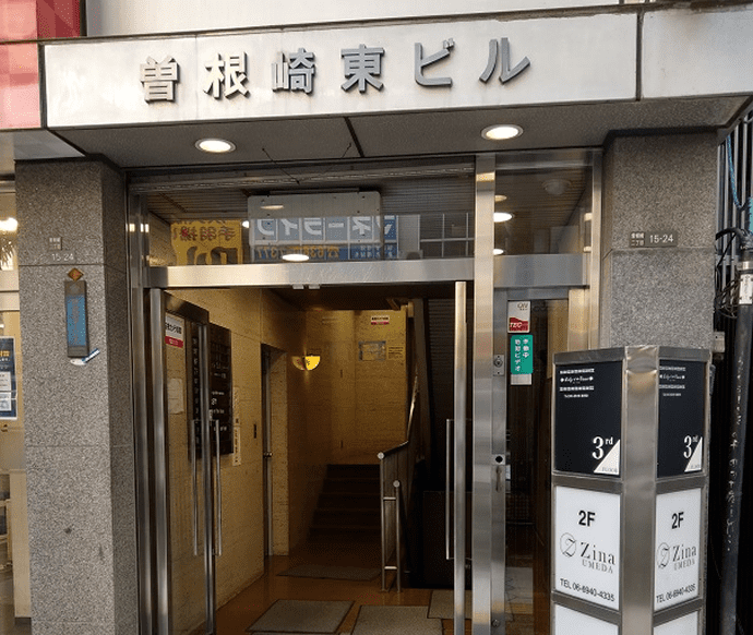 大阪梅田ギガクリニック