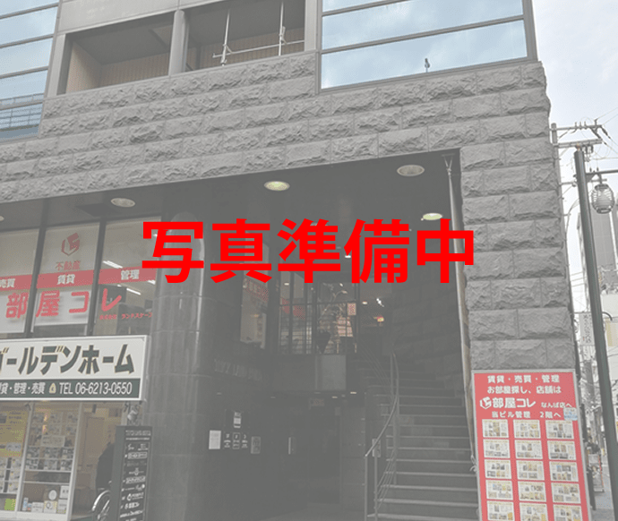ユナイテッドクリニック天王寺院