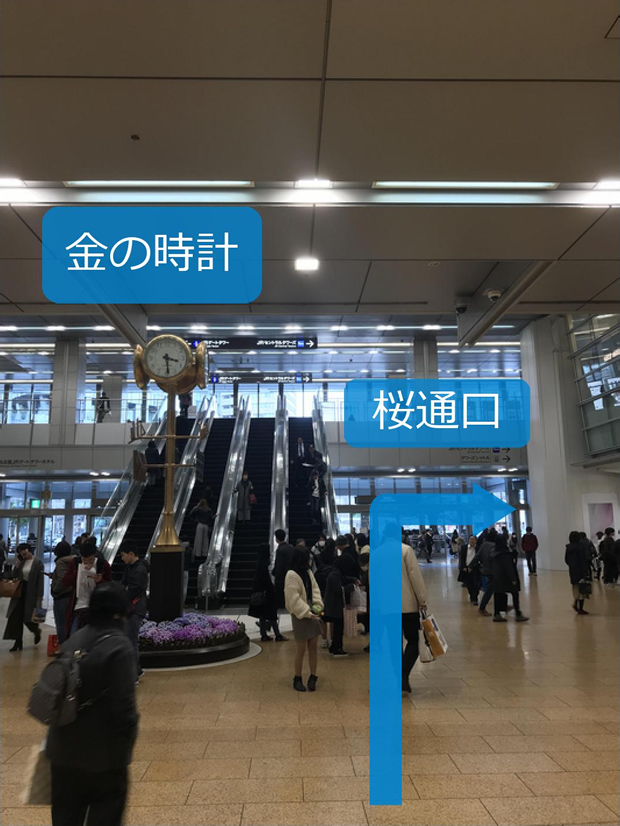 JR名古屋駅構内桜通口付近