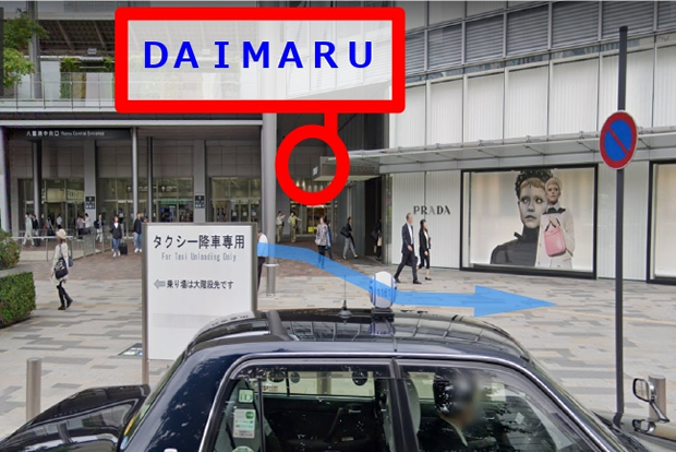 DAIMARUビル前通路